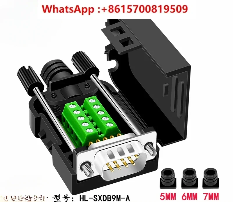 DB9 solder-free head 2 rows DB9 pin serial port COM port adapter RS232/485 plug male and female (10 pieces)