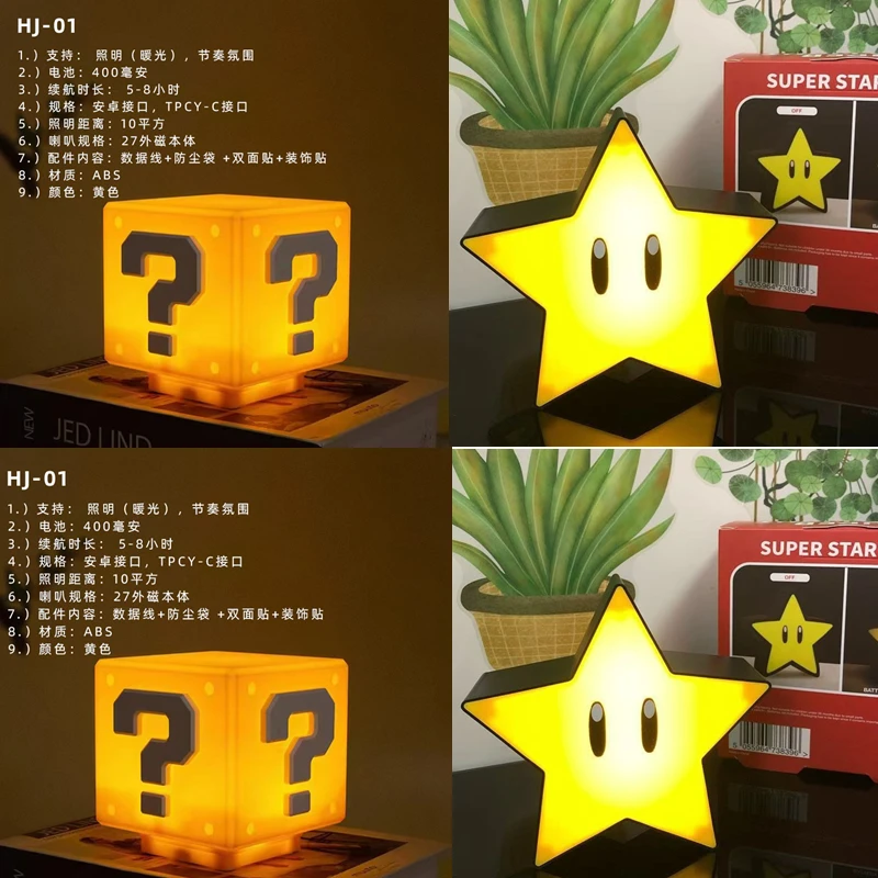 

Светодиодный ночник с вопросительным знаком и музыкой, суперзвездный свет, периферийные устройства в стиле аниме, прикроватная лампа для детской спальни, USB перезаряжаемый подарок