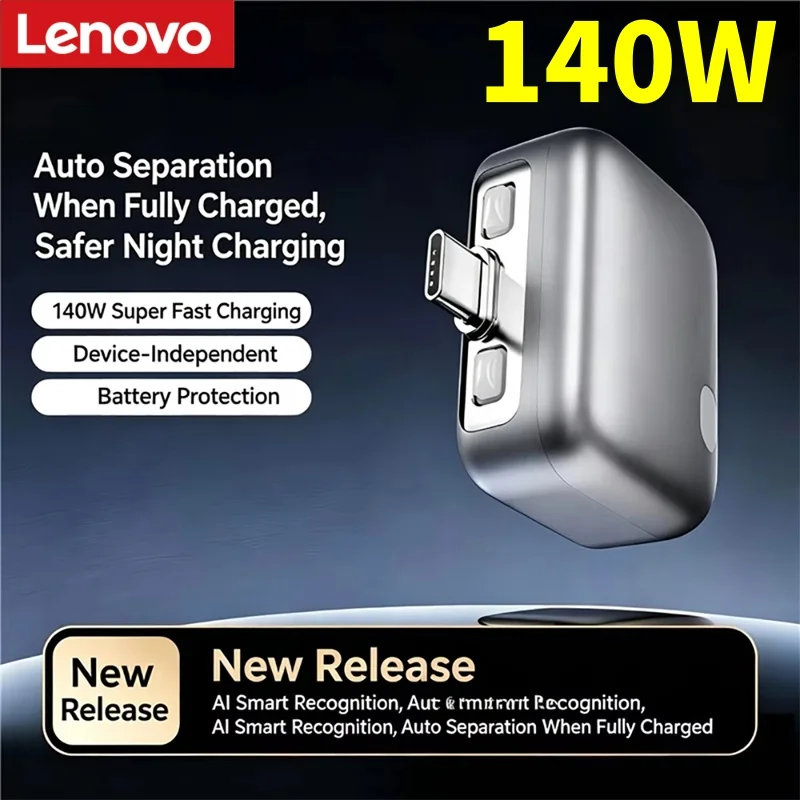 Lenovo Smart 140W Full Charge Auto-disconnect Charging Adapter Fast Charge Safety Separator Automatically For Type-c Devices
