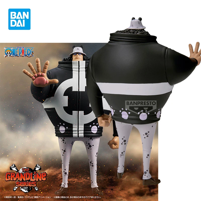 In Stock Bandai One… - image