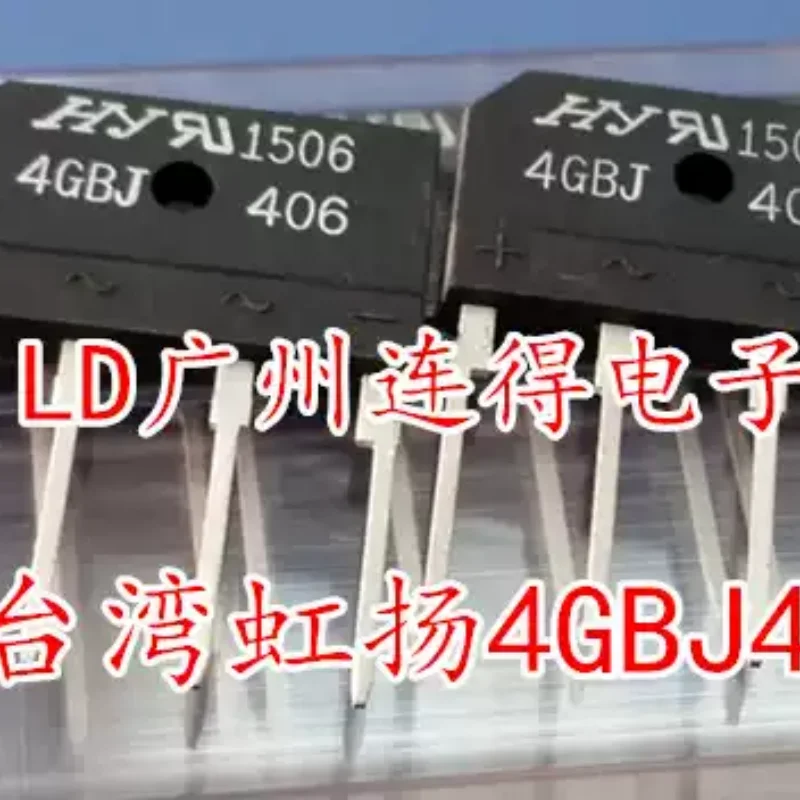 10-100psc Taiwan Hongyang HY rectifier bridge stack 4GBJ406 KBJ406 4A600V LCD full bridge imported original