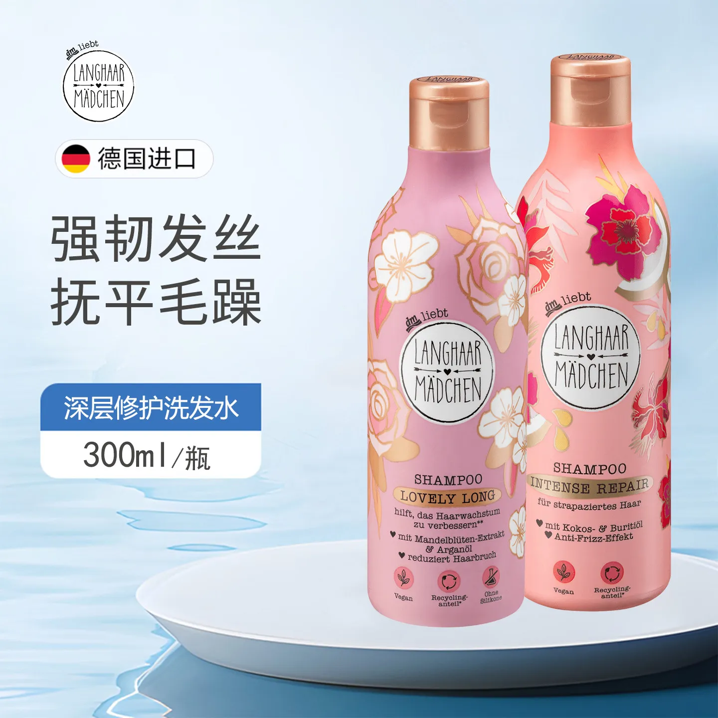 German Langhaar Intensive Repair Shampoo 300ml, Strengthens & Prevents Breakage/Split Ends, Leaves Hair Smooth, Shiny & Healthy