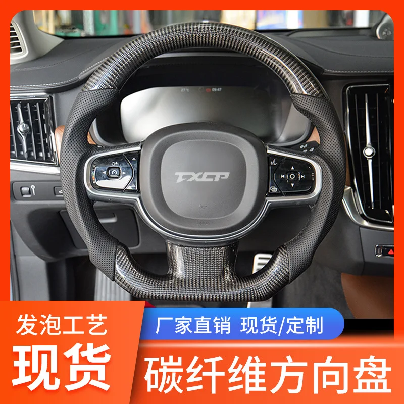 

Carbon fiber steering wheel for dedicated Volvo S40S80LS60LS90XC60V90v40