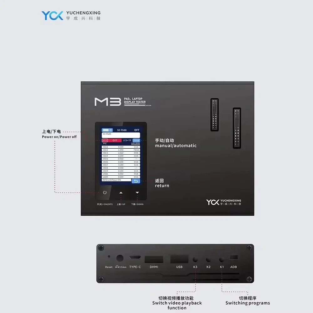 YCX M3 Box Smart LCD Tester For iPad Macbook Tablet Sasmung Tab Phone Screen Touch Testing Repair 3D Touch Testing Tools