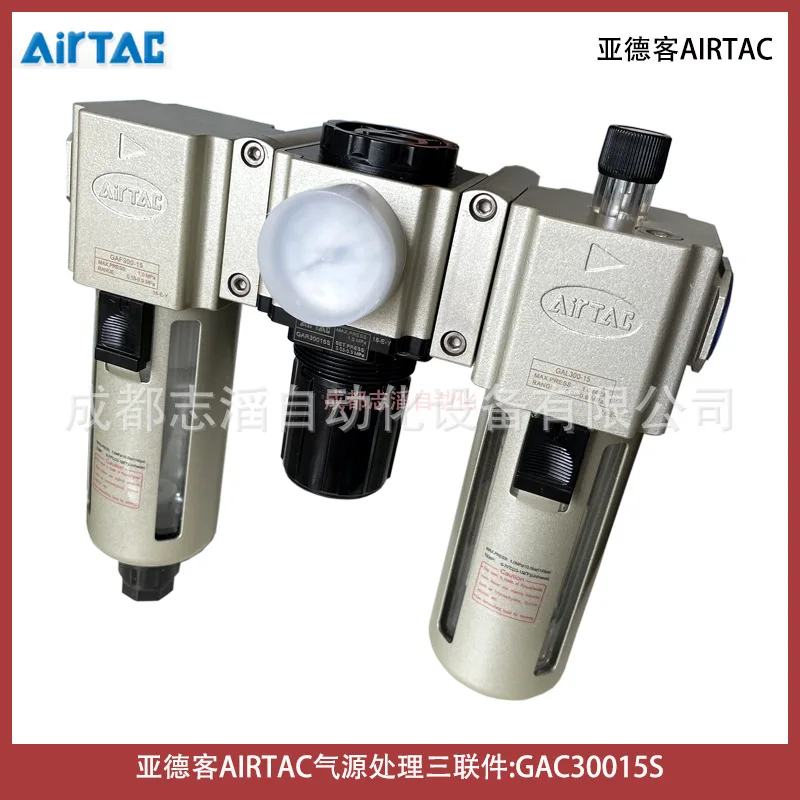2025 GAC30015S Airt…