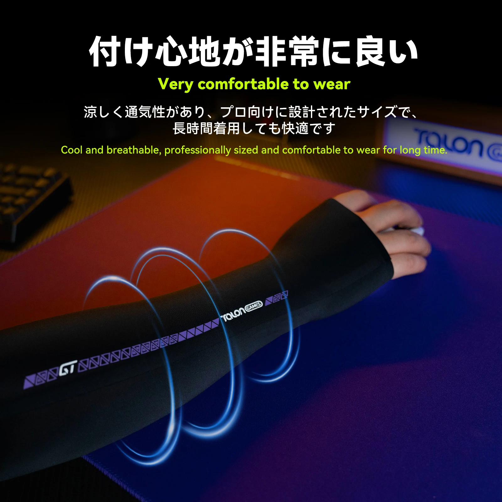 TALONGAMES GT Esports Arm Sleeve Palm Short - Cooling Quick Dry Low Friction for FPS/TPS Gaming