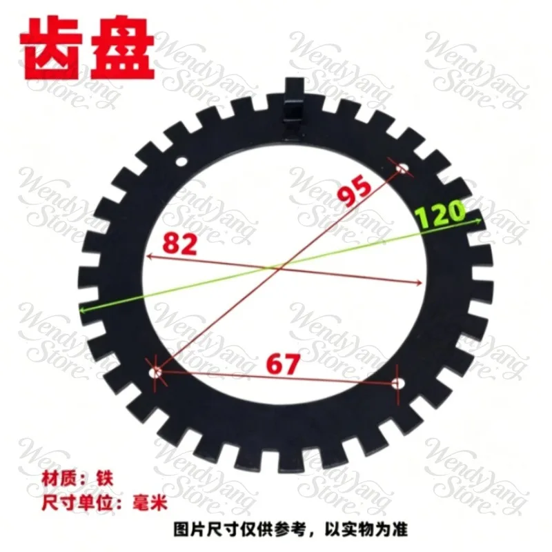New 1pc Tire Balancer Accessories for Balance Machine Sensor Gear Plate