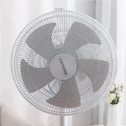 1PC Fan dust cover, electric fan dust protection cover, floor fan, fully enclosed fan cover,40-50cm universal