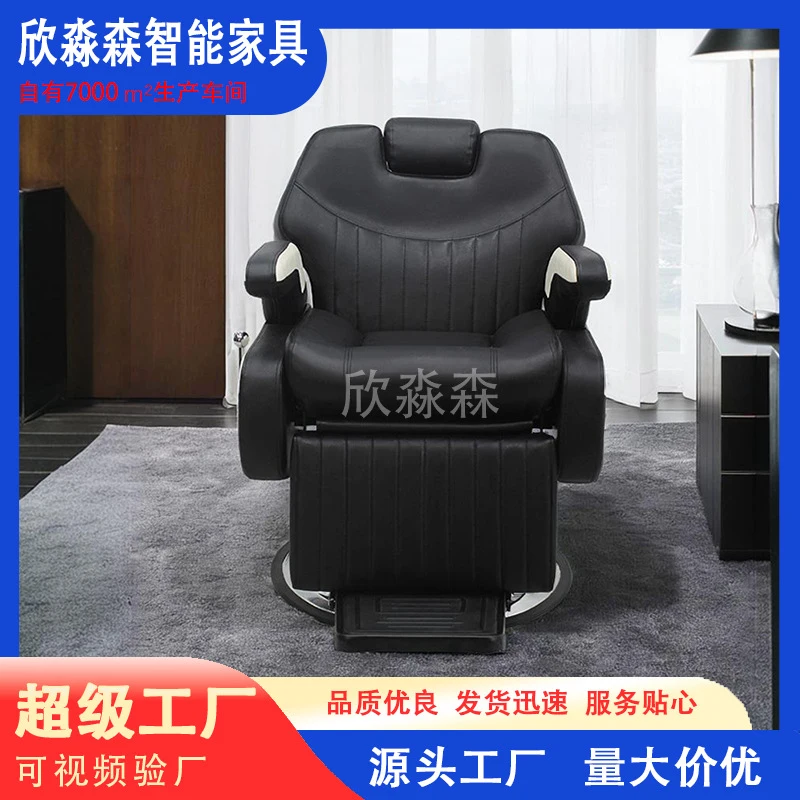 Salon Center Chair, Treatment And Hair Care, Can Be Manually Reclined