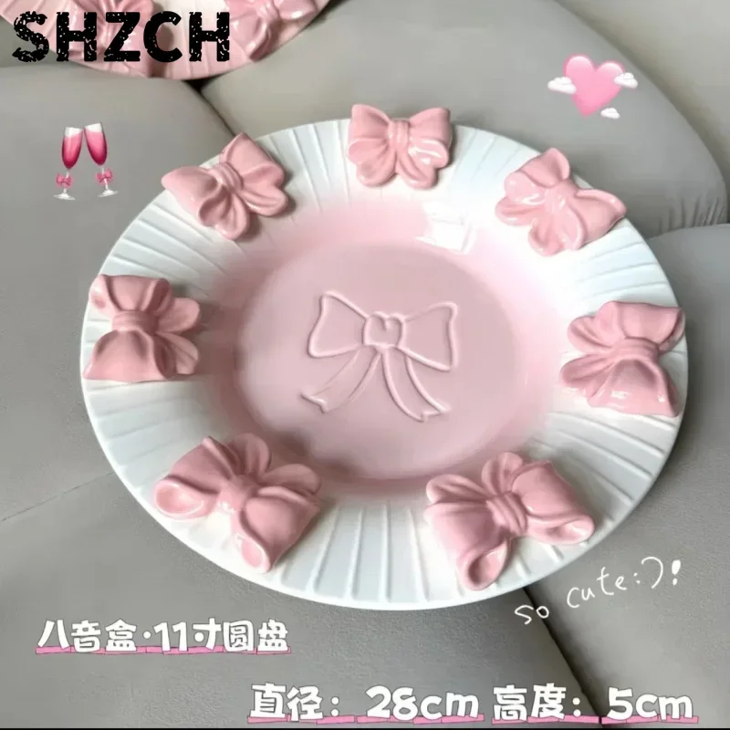 Luxury Bow Embossed Ceramic Serving Plate French Style Aesthetic Dessert Dish Kitchen Sculpted Dinnerware Elegant Gift for Women