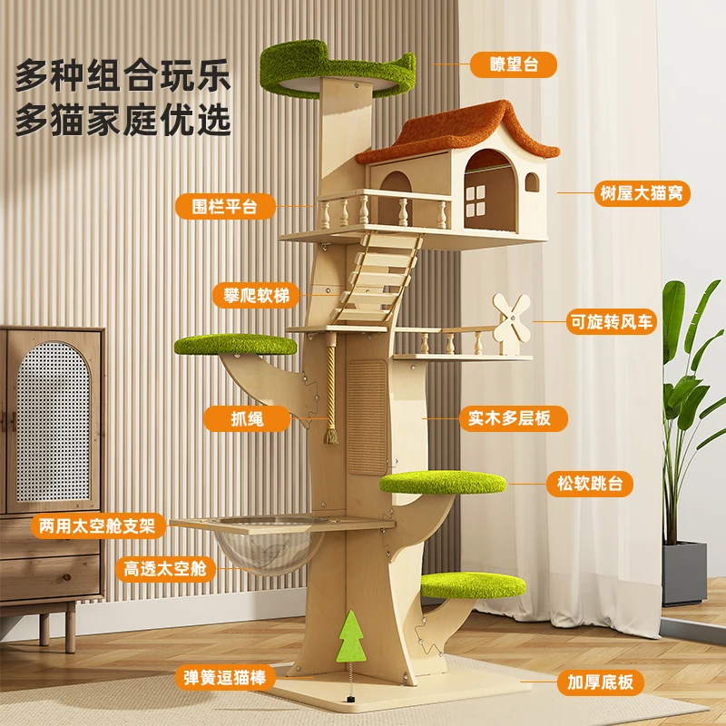 Rack   nest   tree integrated solid wood larget rack does not occupy space capsule sisal cat scratching board