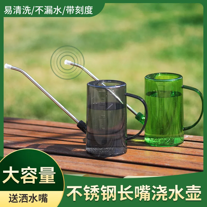 

Лейка для полива цветов из нержавеющей стали с длинным носиком, большой емкости, утолщенная, для садоводства, для полива суккулентов