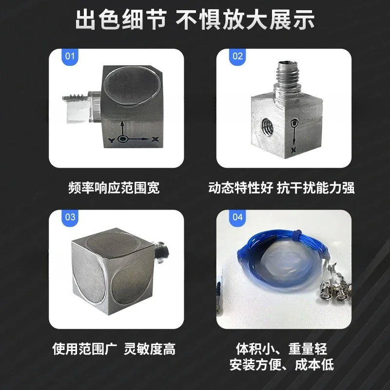 30005Y14 piezoelectric three-way acceleration sensor ICP (IEPE) has strong anti-interference and high sensitivity