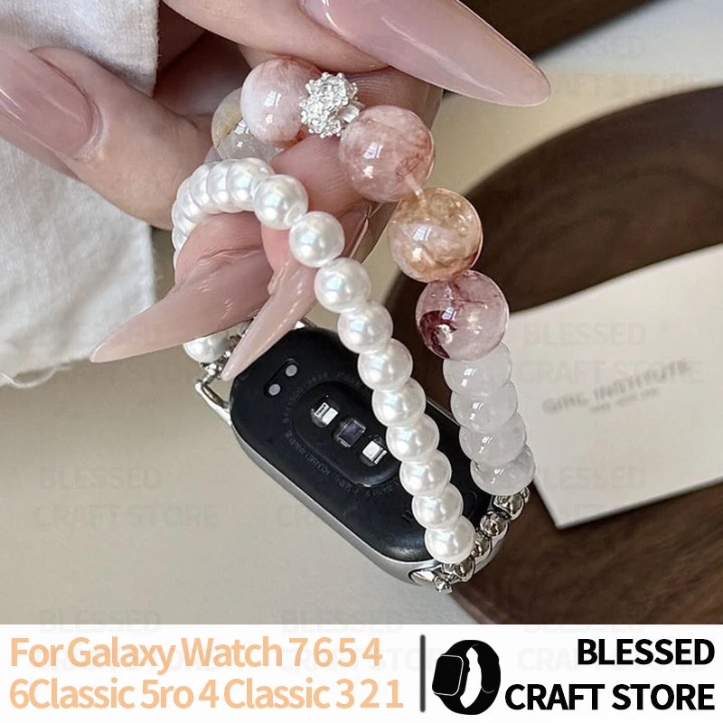 Natural Crystal Pearl Bracelet for Samsung Galaxy Watch 7654 FE Vintage Elastic Beaded Band Boho Women Smartwatch Accessory 20mm