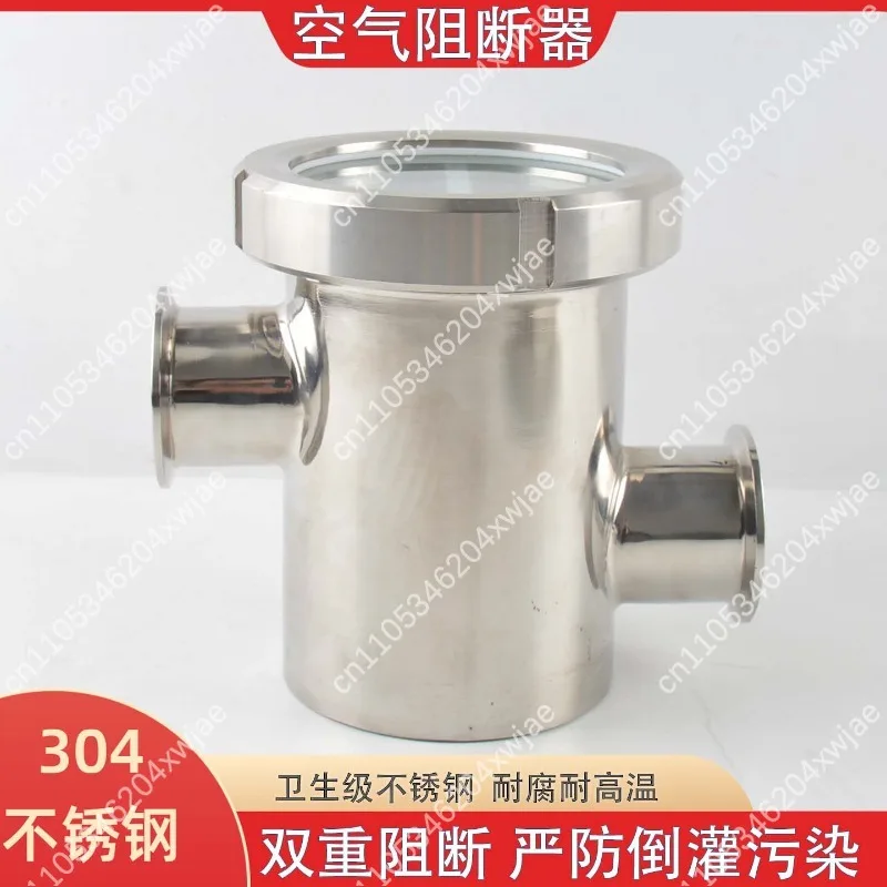 304Stainless Steel Sanitary Air Break Device Anti Backflow Interrupter ForFactory Cleanroom GMP Pipeline Floor Drain Application