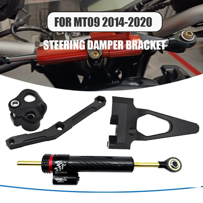 

Для Yahamah MT-09 FZ-09 mt09 mt 09 2014-2020 рулевое управление мотоцикла, стабилизирующий кронштейн демпфера, крепление MT09, регулируемый демпфер рулевого управления