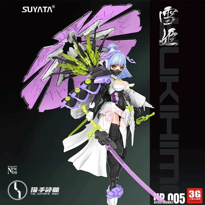 In Stock SUYATA Original Anime Hunter's Psalm Snow Girl Mobile Suit Girl Joints Movable National Mecha HP-005 Assembly Model