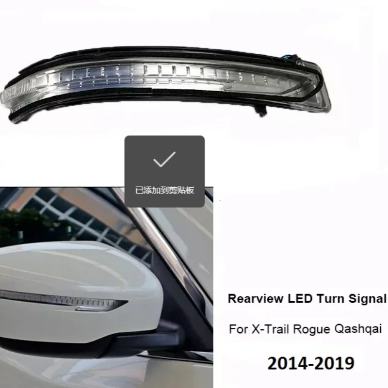 

1pc Car Lights Wing Mirror Led Indicator Light Right Side Clear For Nissan Qashqai 2014-2019