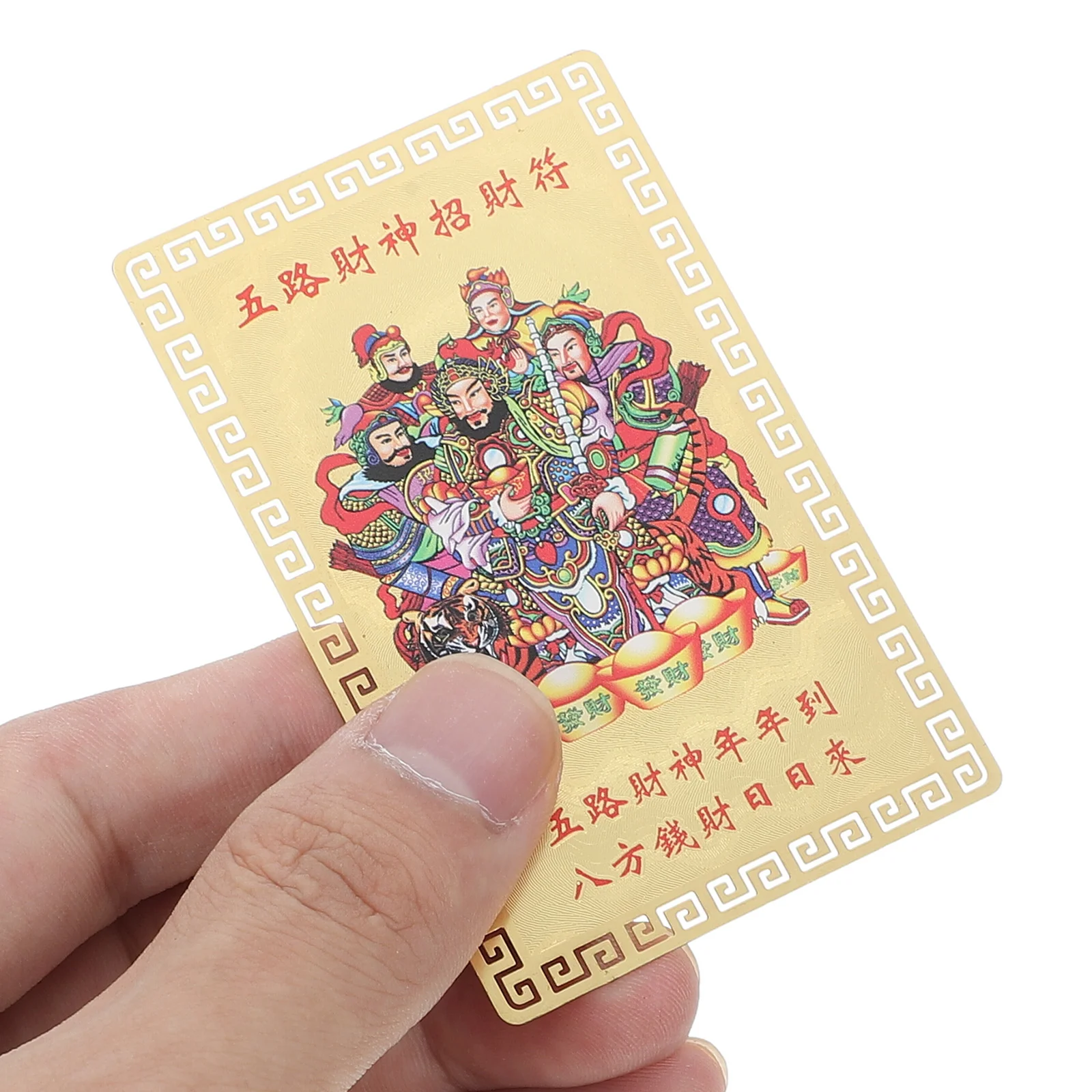 Feng Shui Amulets Good Luck Card Copper Auspicious Success Cards 2025 Taisui Plaque and Protection Fortune