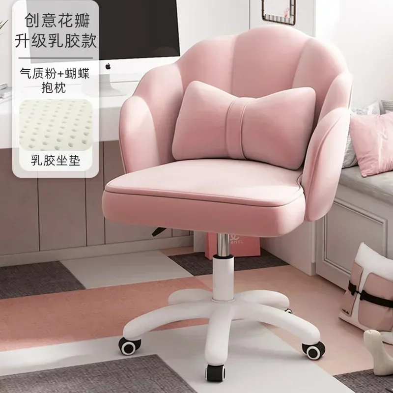 Official Computer Chair Home Comfortable Study Desk Swivel Chair Backrest Sofa Chair Girls Bedroom Dormitory Lift Offi