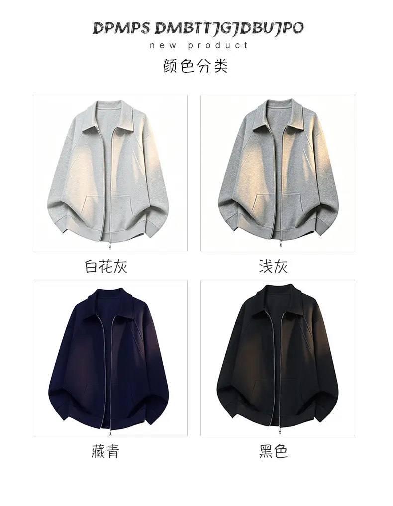Men's Casual Double Head Zipper Sweatshirt Solid Color Turn-down Collar Loose Fit Autumn 360gsm Comfortable Sweatshirt