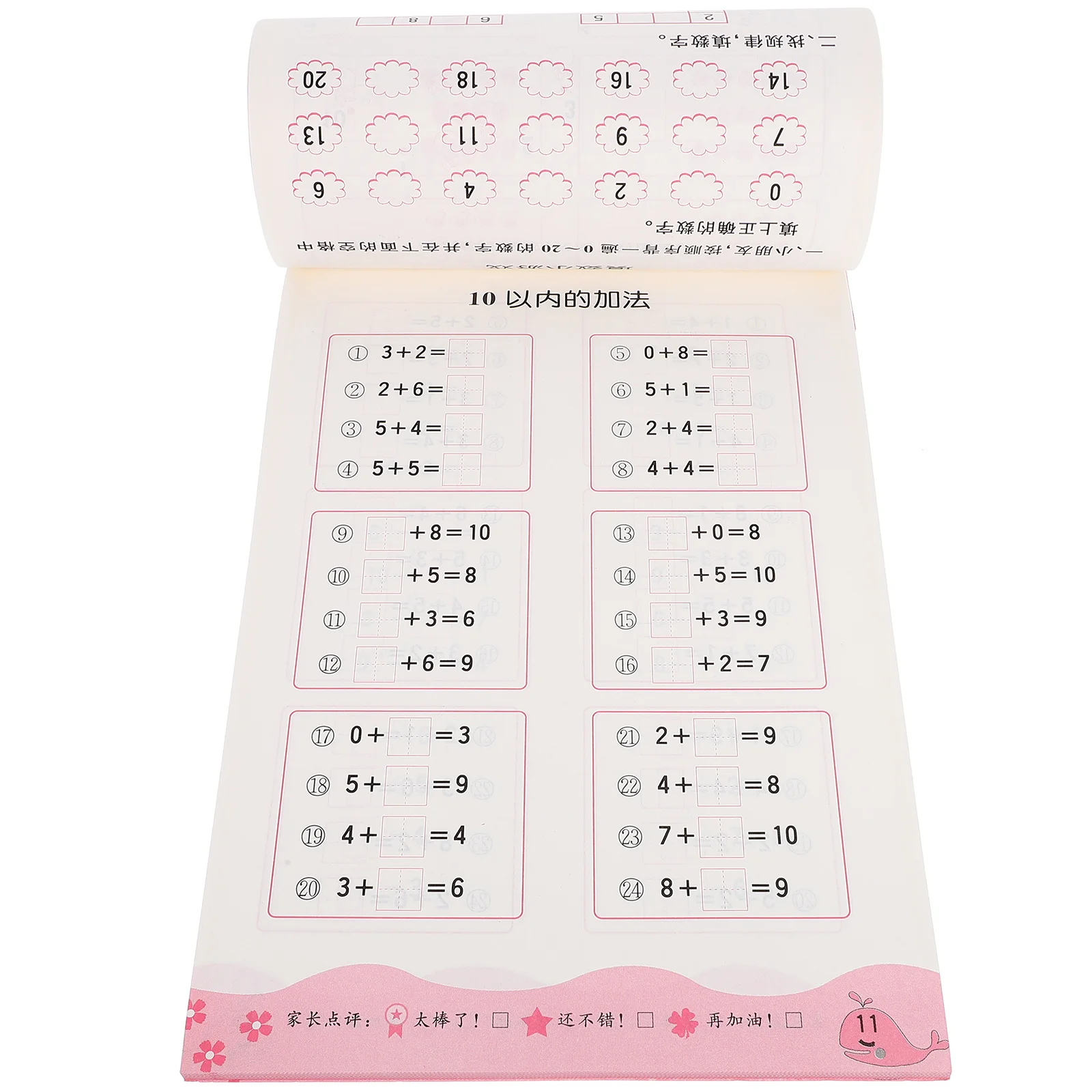 

Oral Arithmetic Flash Cards Math Tools Kids Addition Subtraction Multiplication Division Educational Supplies School Gifts
