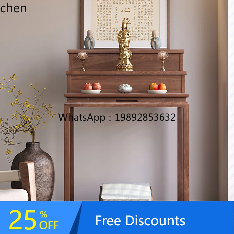 LYY Solid Wood Minimalist Offering Incense Case Buddhist Hall Offering Incense Buddha Table Offering Immortal Table