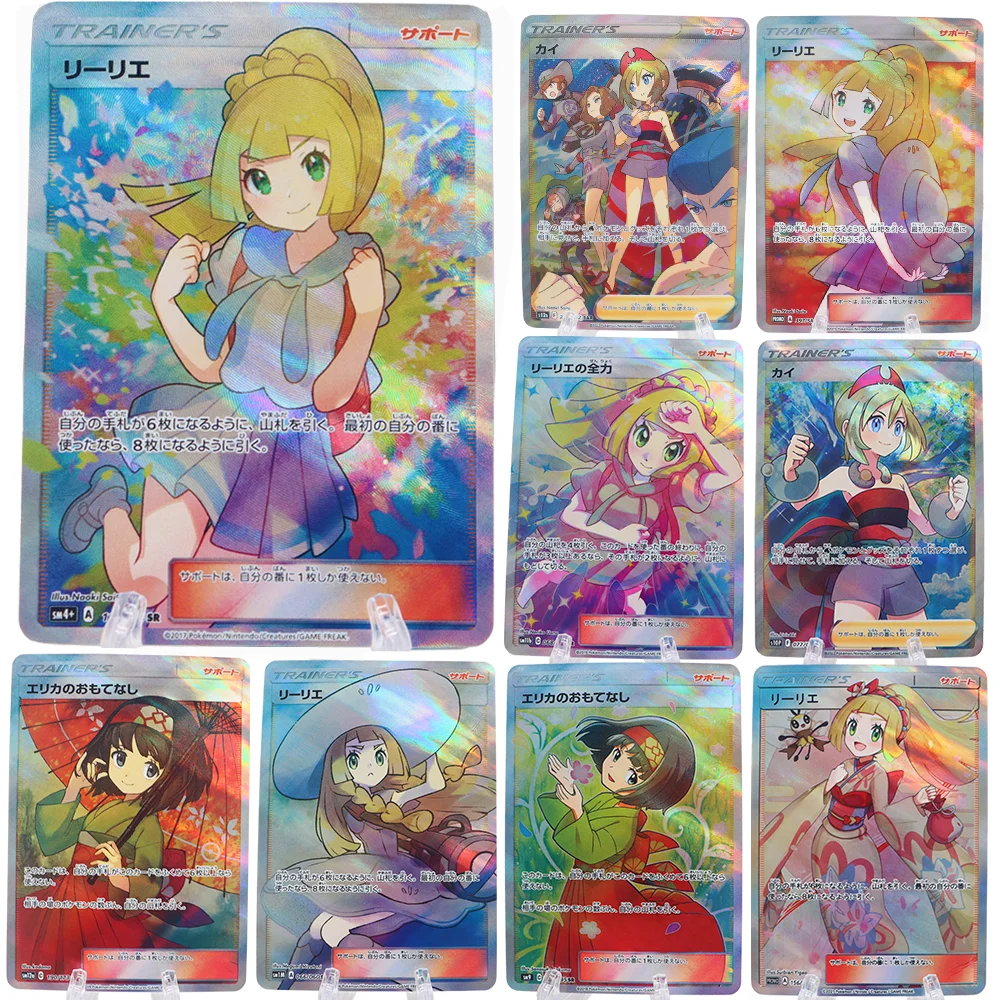 Animes PTCG Trainer Lillie Erika's Hospitality Cards High Quality Textured Flash Game Hobby Collector Card Birthday Gift