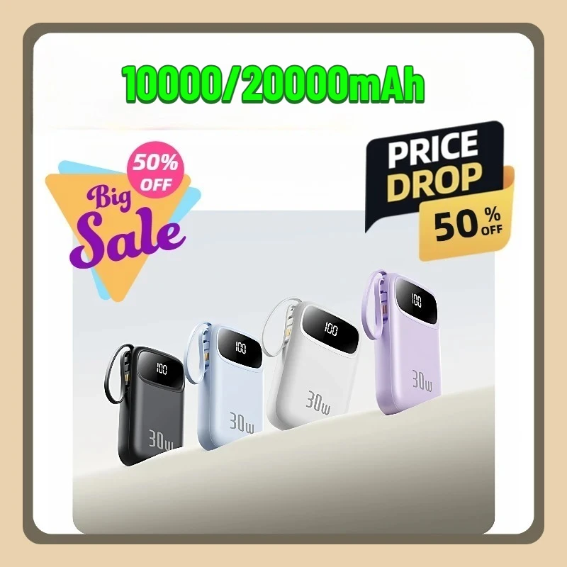 

10000/20000 мАч Power Bank для быстрой зарядки большой емкости со встроенным кабелем. Это компактный и портативный для iPhone.