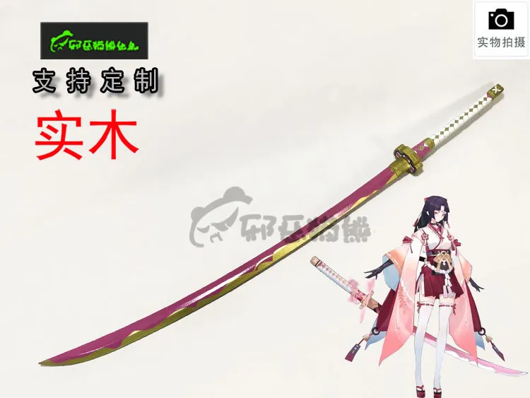 

Crimson Yoto Crimson Sword Onmyoji Cosplay Props Weapons Halloween Christmas Fancy Party Costumes Accessories