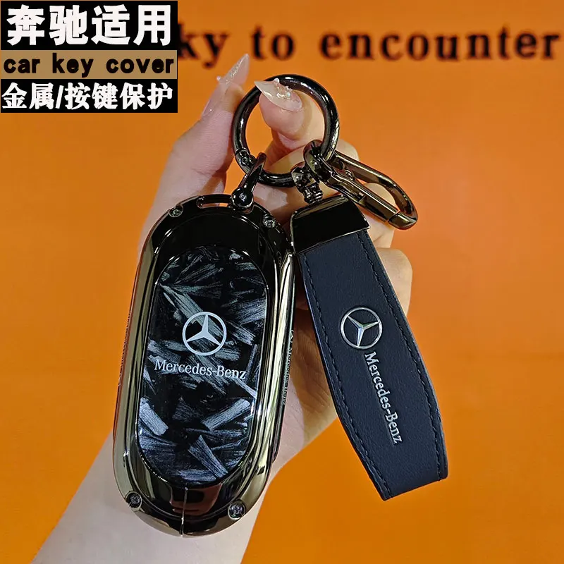 Car Key Case Cover Shell Protector For Mercedes Benz 2021 C /S Class W223 W206 S350L S400L S450L S500L Accessorie