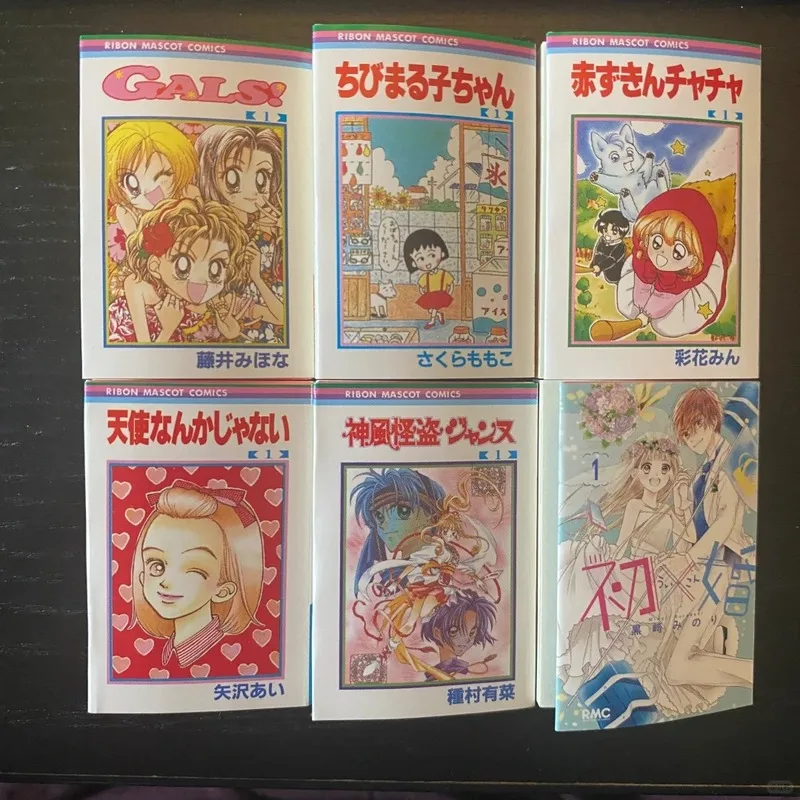 

Bandai Ribon 70th Anniversary Of The Monthly Classic Young Girl Micro Dohon Manga Collectio Toy Gifts