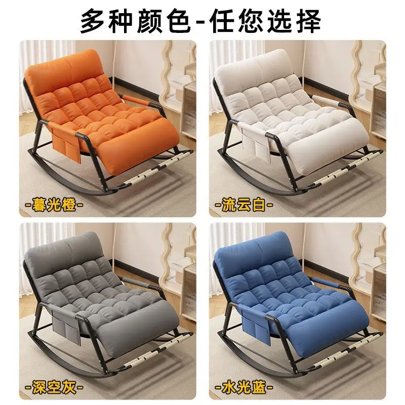 كرسي هزاز المنزل فندق غرفة المعيشة العائلية رخيصة الكبار الترفيه الجلوس كرسي للاستلقاء #3