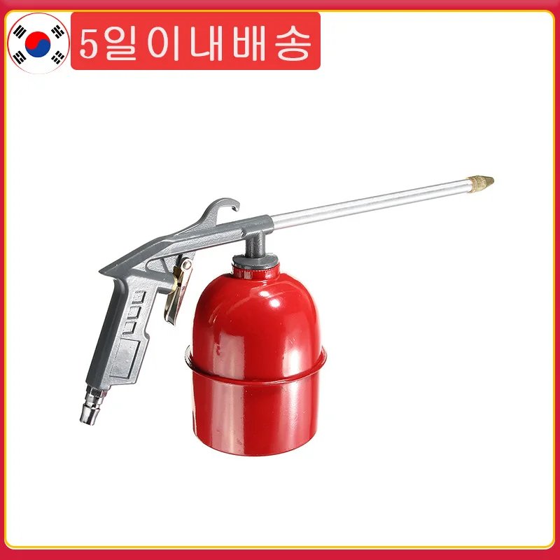 

Car Engine Cleaner Solvent Air Sprayer Washer Auto Degreasing Siphon Tool Car Clean Accessories Car WashSprinkler Applied