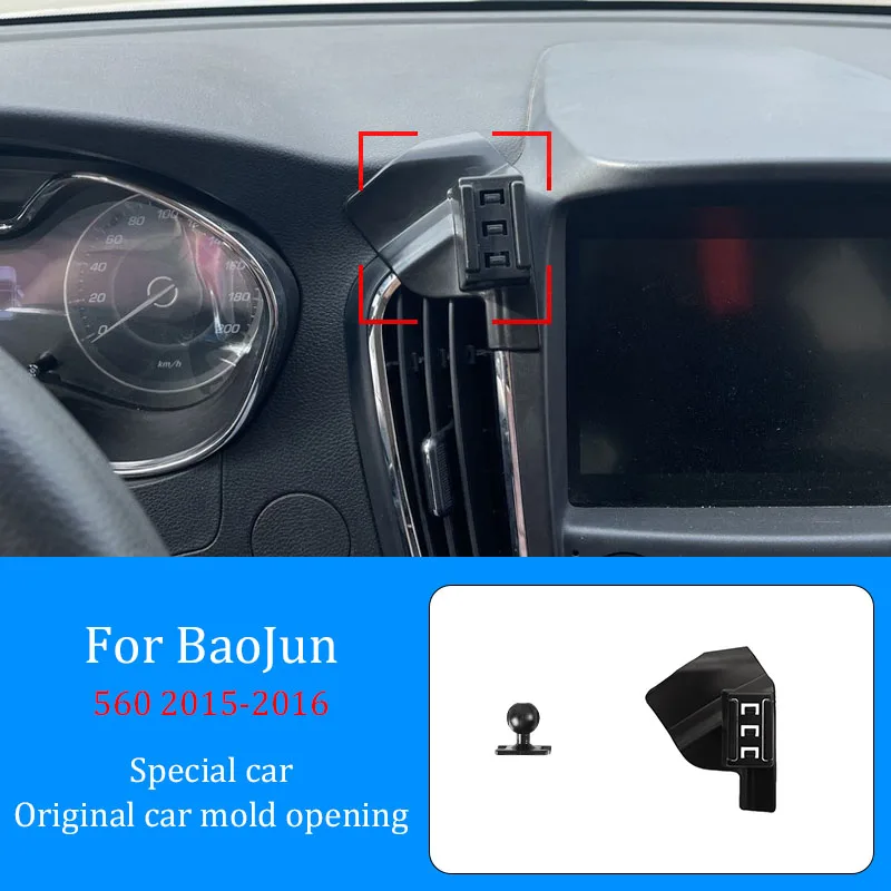 For BaoJun 560 2015-2016 Accessories Car Mobile Phone Wireless Charging Bracket Infrared Induction Mobile Navigation Bracket