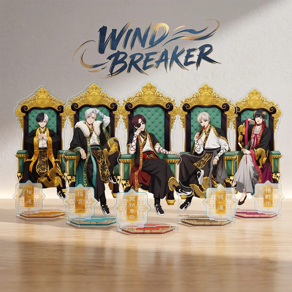 WIND BREAKER Throne Ver 15CM Double Sided Acrylic Stand Keychain 2026 New Anime Stand Haruka Sakura Hajime Desktop Display Gift