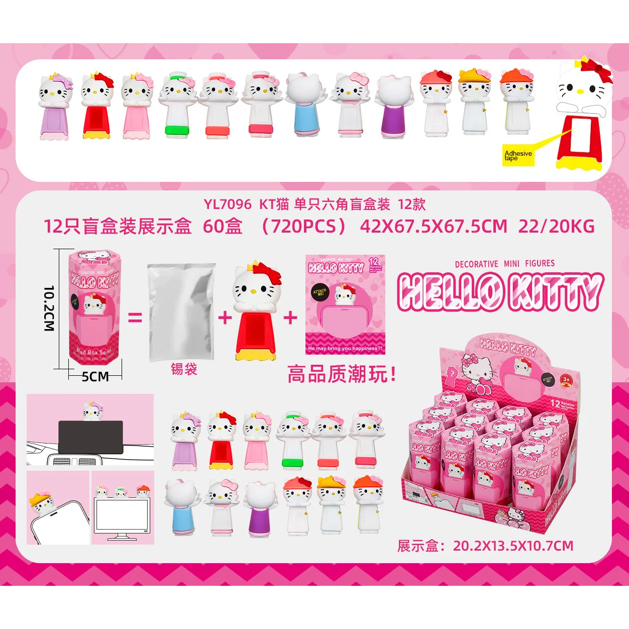 

12-Piece Set for KT Kuromi Blind Box Anime Surprise Car Ornaments, Phone Decorations, Desktop Figurines, Cartoon Doll Gift Set