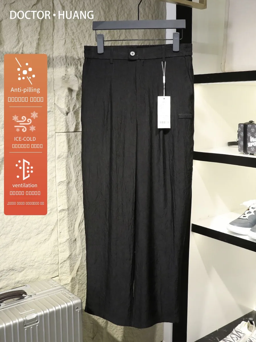 

Spring Autumn New Sle Lightweight Casual Pants for Men Commute Doctor.Huang's Brand Loose Fit Long Pants Anti-Wrinkle