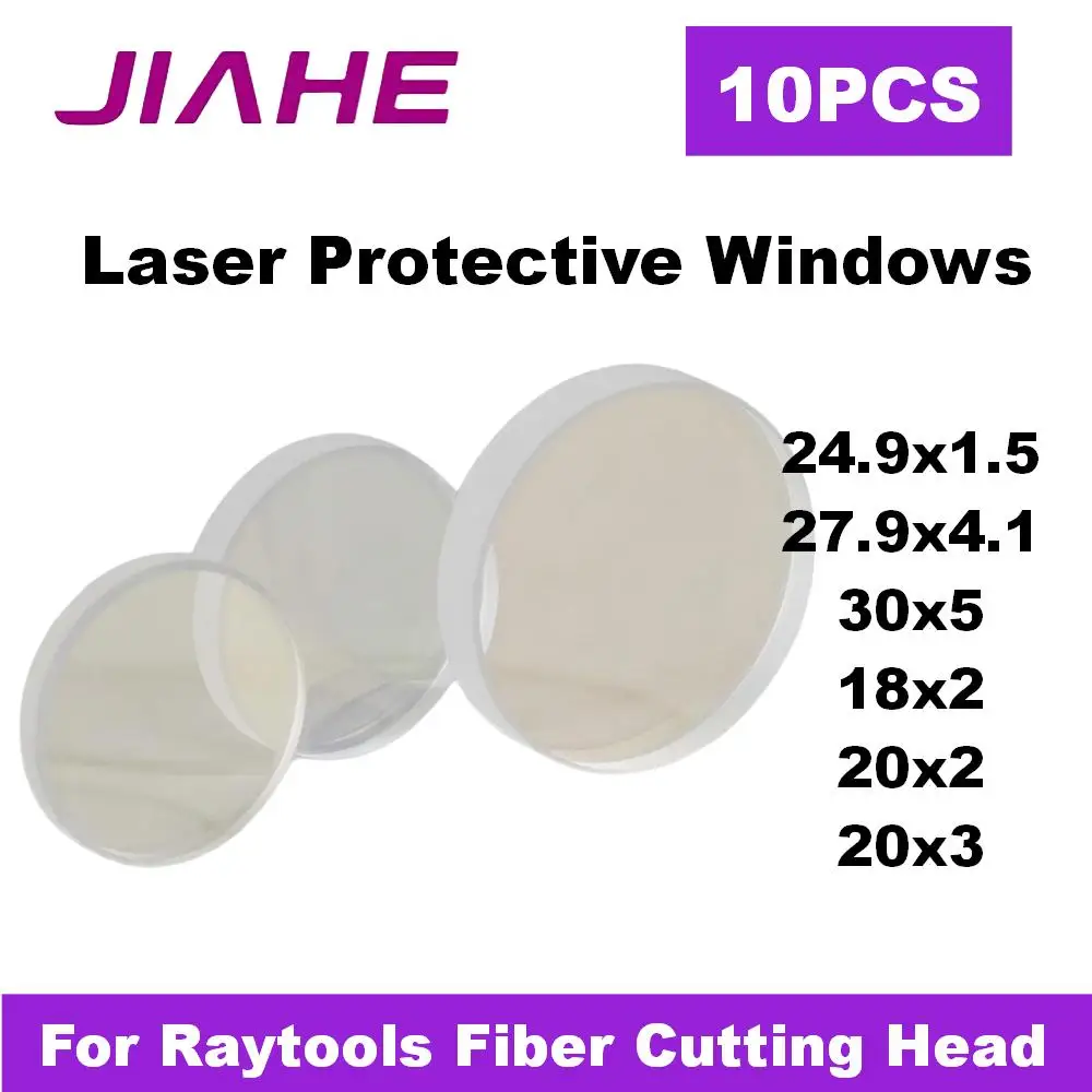 10pcs/Lot Laser Protective Windows 24.9X1.5 27.9X4.1 30X5mm 34X5 37X7 Optical Lens Glass 1064nm For Bodor Raytools Cutting Head