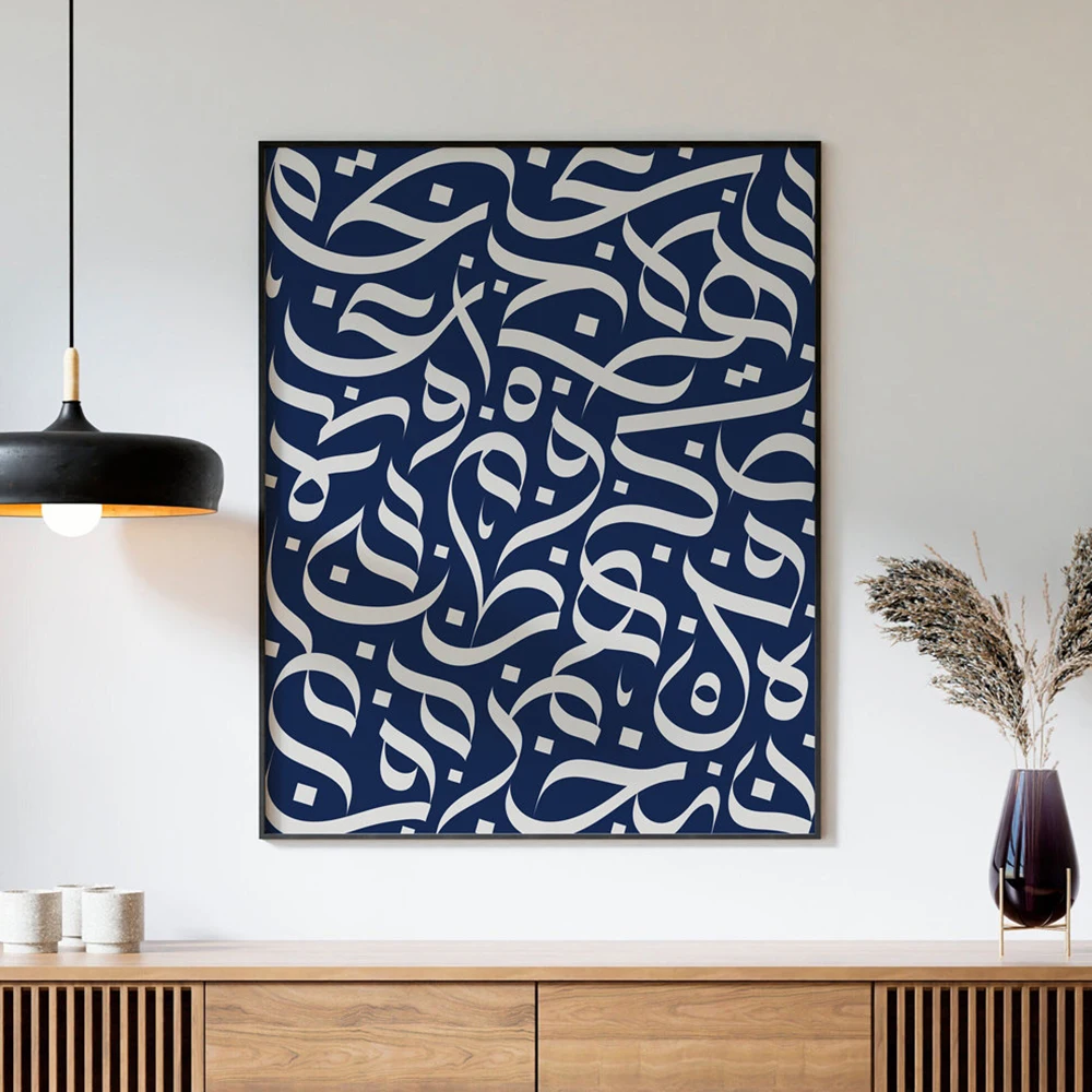 

Modern Minimalist Abstract Arabic Calligraphy Poster Print Canvas Painting Blue Islamic Pictures Living Room Home Wall Art Decor