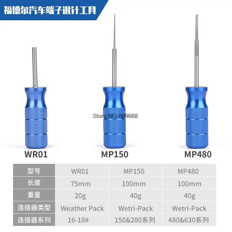 IWISS Automotive Plug Terminal Removal Tools for Amp Weather Metri Pack Connector DRK Wire Harness Needle Withdrawer