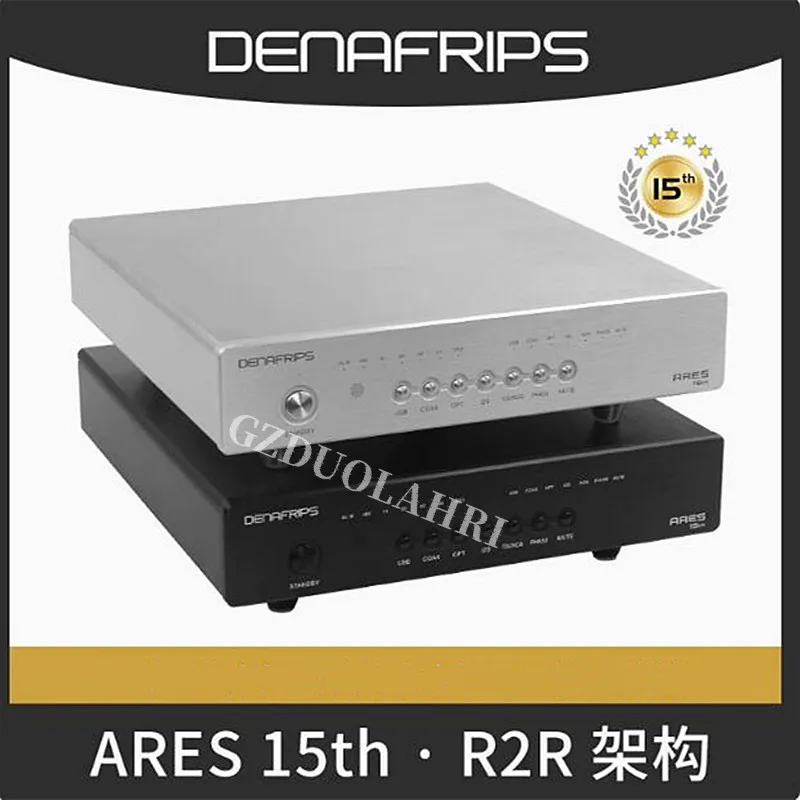 Newly upgraded Denafrips ARES15TH digital audio decoder hifi fever R2R architecture DAC