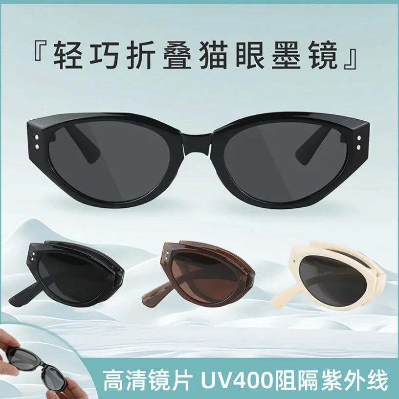 

Новые складные солнцезащитные очки «кошачий глаз», женские солнцезащитные очки с защитой от ультрафиолета, ретро-стиль, модные высококачественные компактные солнцезащитные очки для путешествий