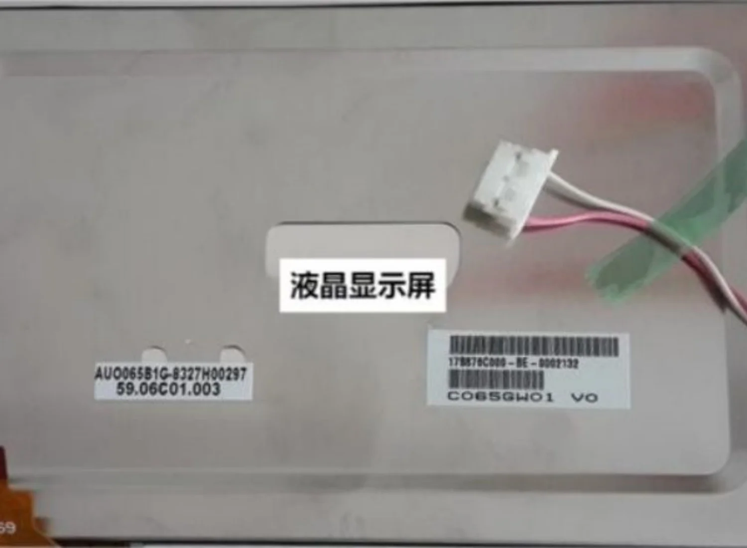 

6.5-inch C065GW01 V0 LCD display screen