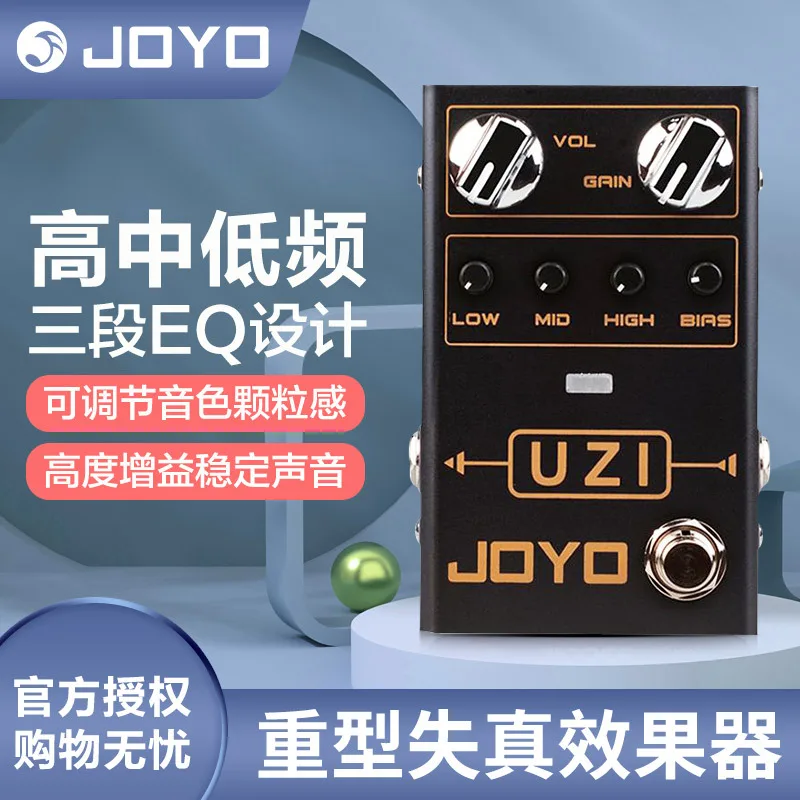 JOYO R-03 UZI Electric Guitar Monolithic Effects Distortion Overload Heavy Metal High Gain Bias