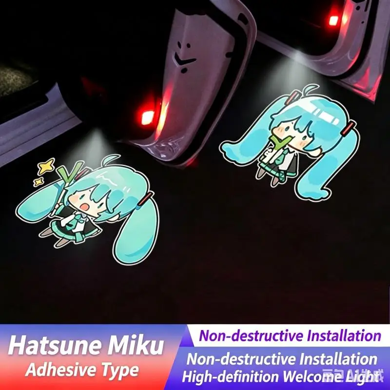 Kawaii Hatsune Miku Door Projection Lamp Miku Car Welcome Lamp Creative Cartoon Battery Car Welcome Lamp Lovely Car Decoration