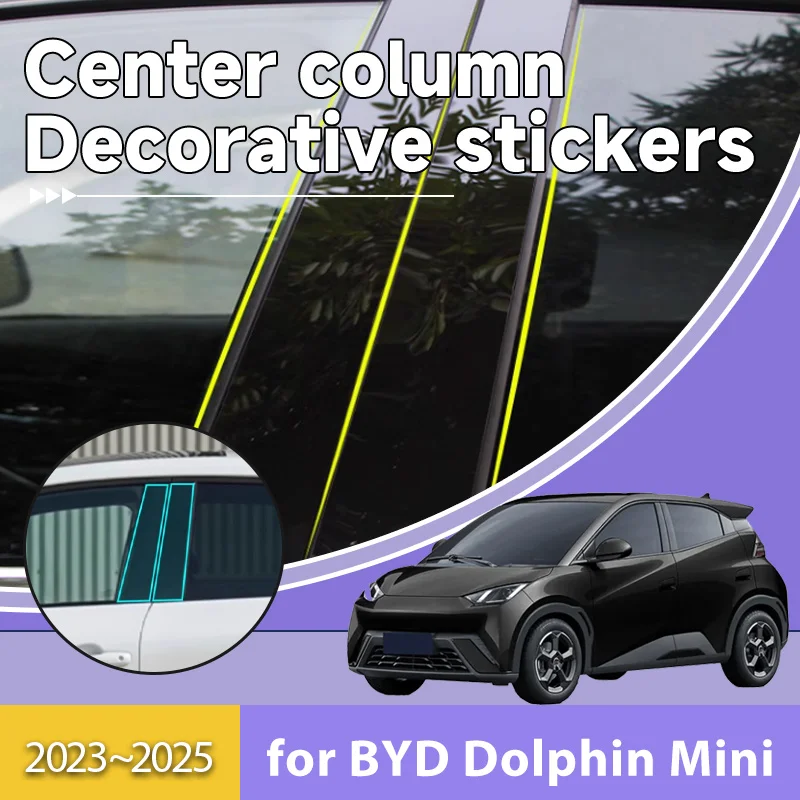 

Для BYD Seagull Dolphin Mini EV 2023 2024 2025 наклейки на центральную стойку, комплекты накладок на дверь, колонка B C, специальные автомобильные аксессуары