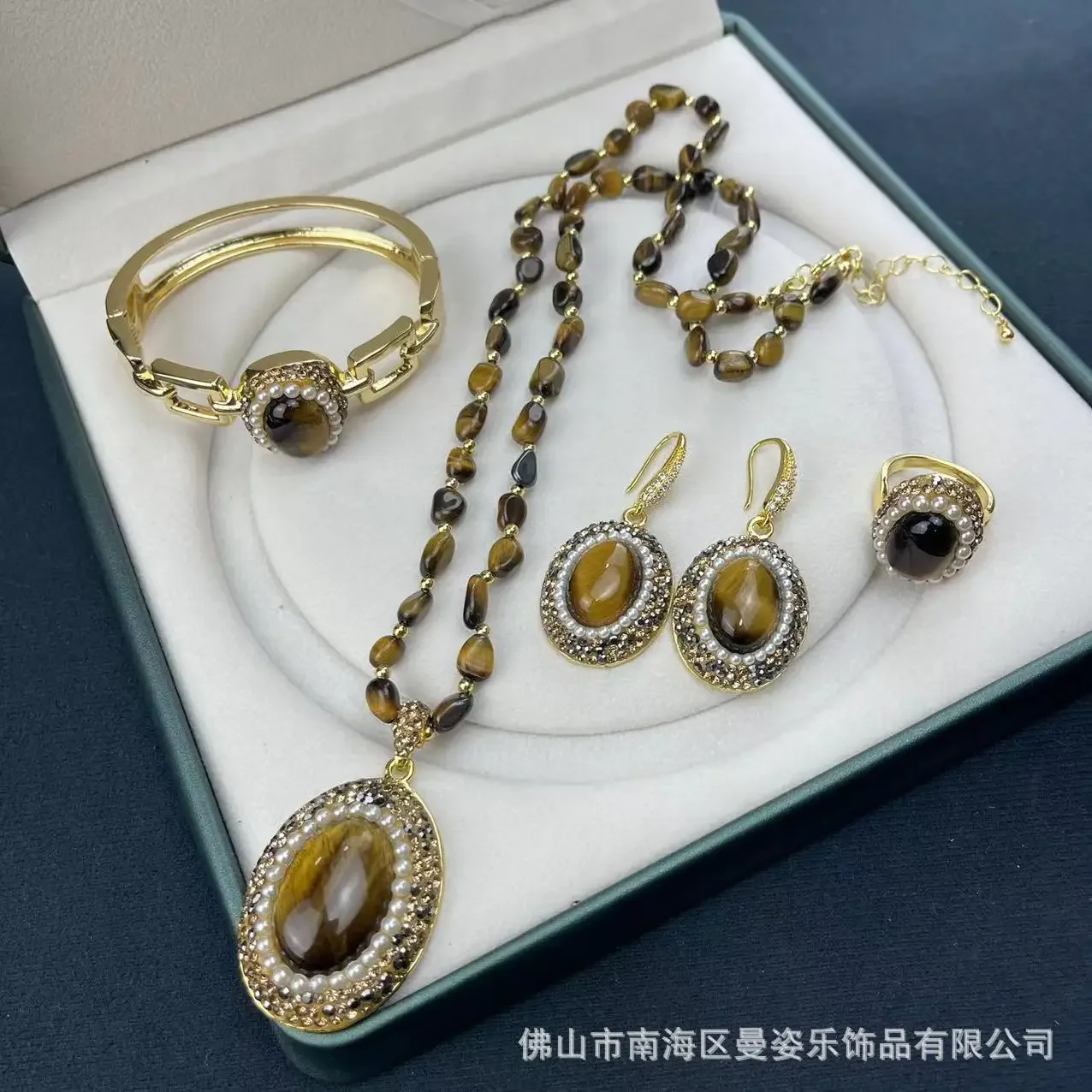 Natural tiger's eye stone inlaid with small pearls four-piece set Internet celebrity hot-selling natural stone original design