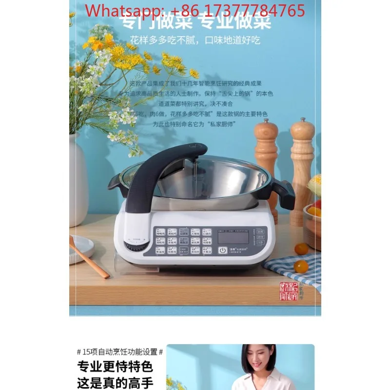 Large-Capacity Household Intelligent Cooking Robot Multi-Function No Oil Fume Automatic Cooking Machine