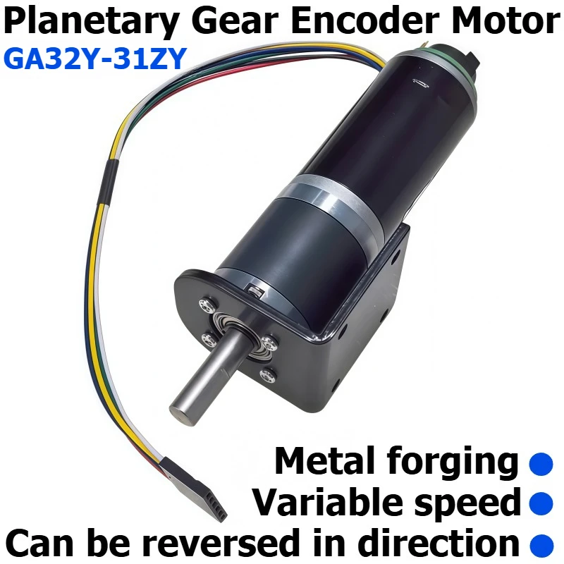 GA32Y-31ZY Planetary Gear Encoder Motor, 12V/24V Reversible and Adjustable-speed Motor